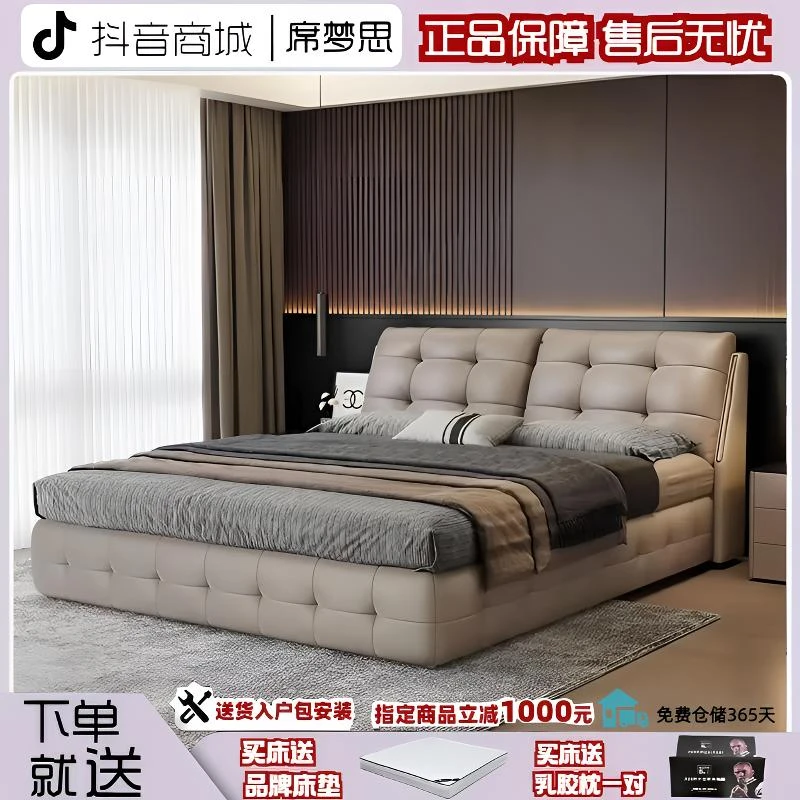 齐边款棉花糖时尚头层牛皮双人床主卧室1.5米1.8米婚床感应灯带床