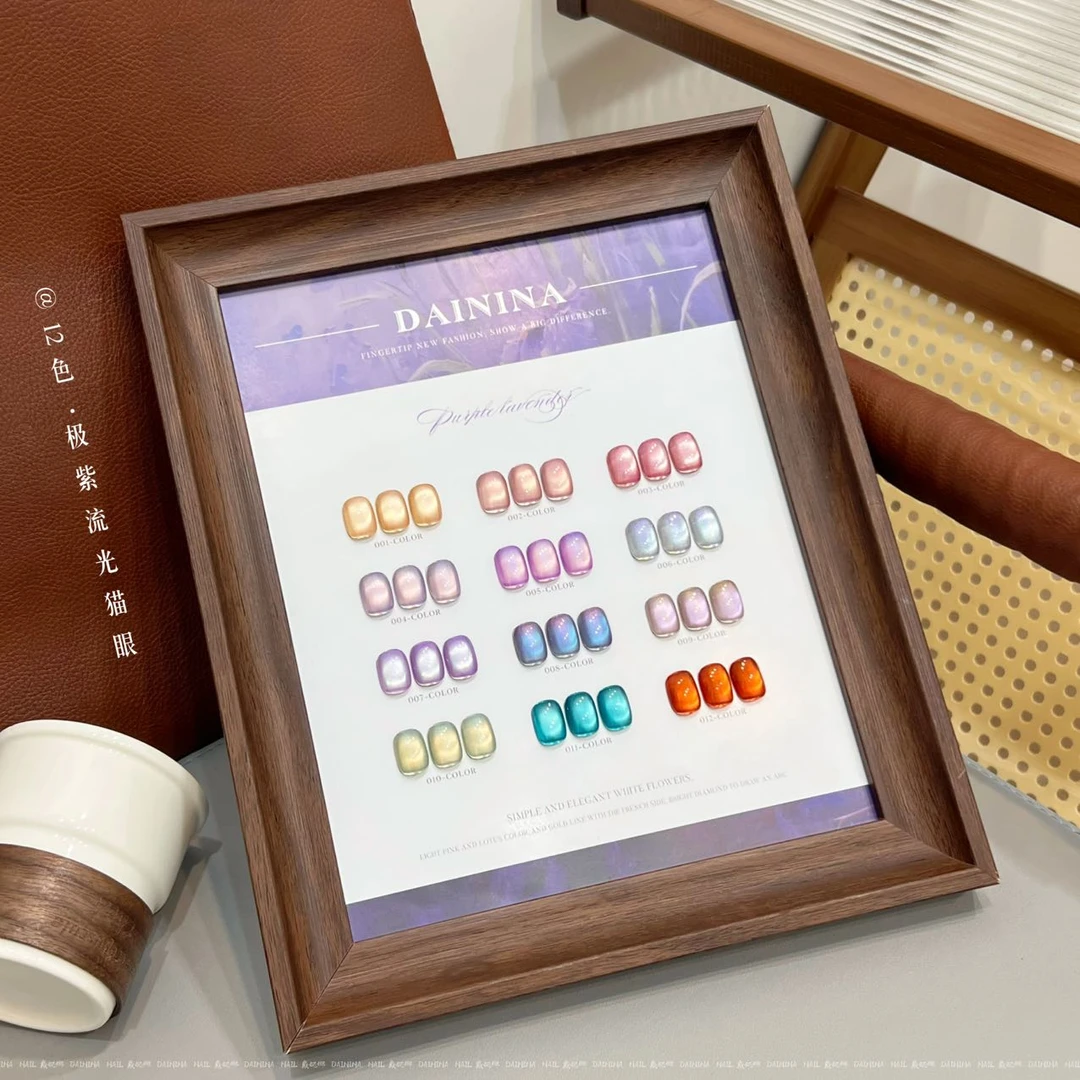 【直播专属】12色极紫流光猫眼562烫金瓶10寸相框戴妮娜四季-极光