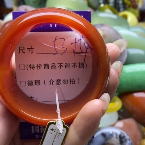 手镯玛瑙/玉髓未镶嵌?*