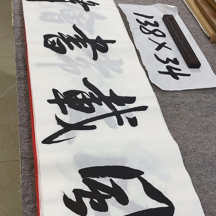 书法Lvqinzhenshufa