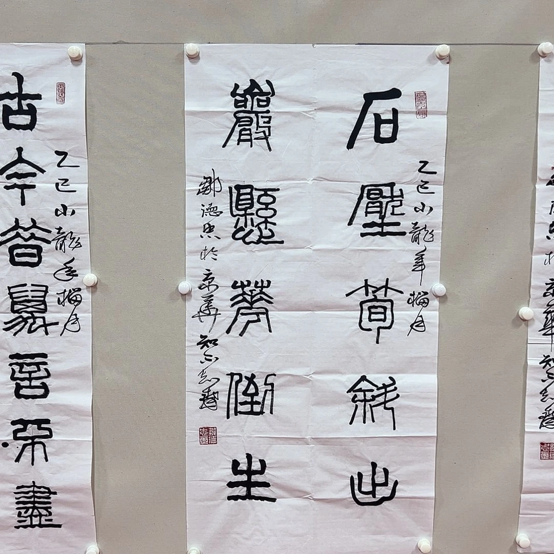 书法邹德忠艺术精品