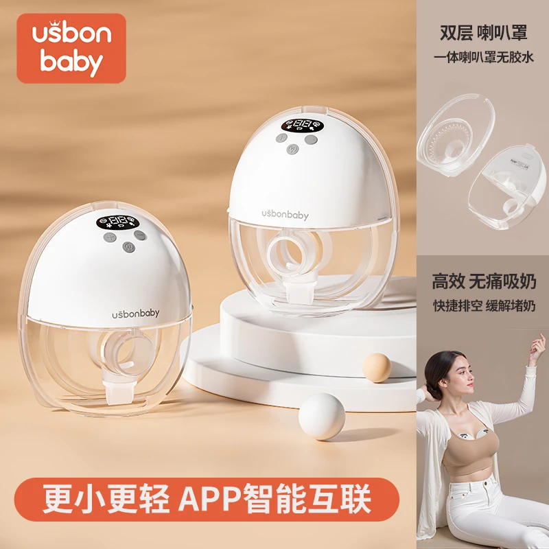 免手扶电动吸奶器孕产妇无痛挤奶器全自动双边微震静音隐形集奶器