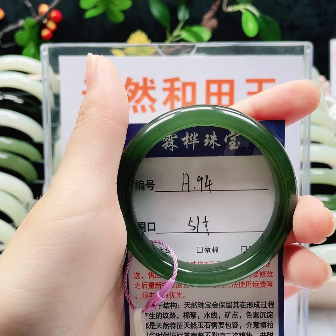 未***眠和田玉手镯未镶嵌