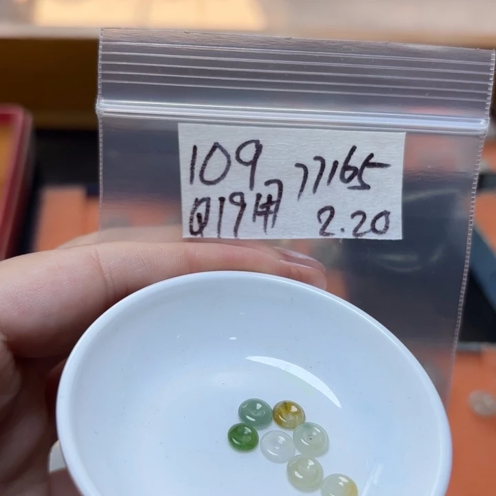 定制翡翠未镶嵌用****5不