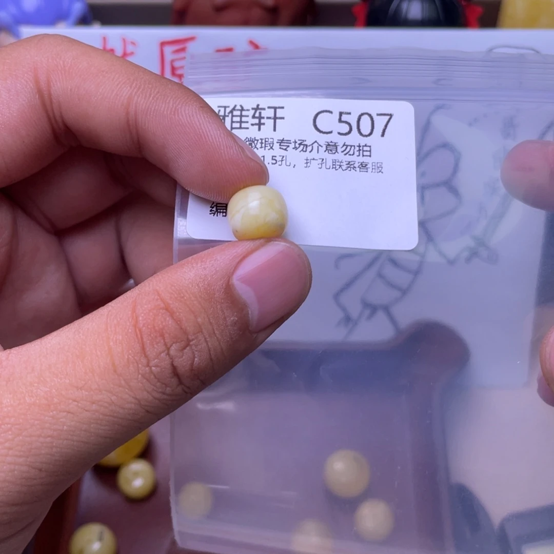 琥珀未镶嵌珠宝奇石