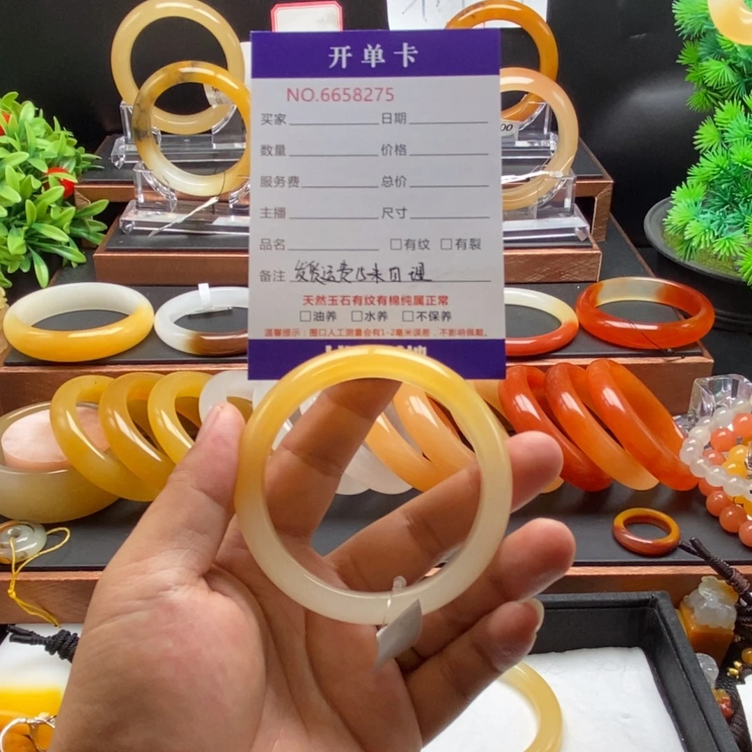 冰***雪未镶嵌石英质玉（黄龙玉）手镯58275