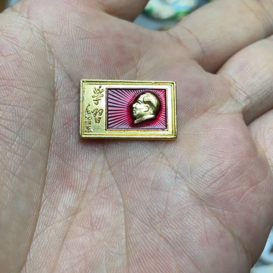 铝红色收藏精品小章