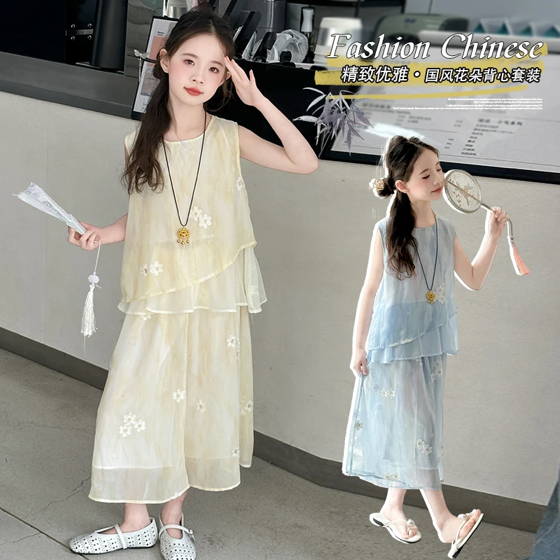 女童夏季新中式中国风套装2025新款女大童小女孩洋气时髦儿童夏装