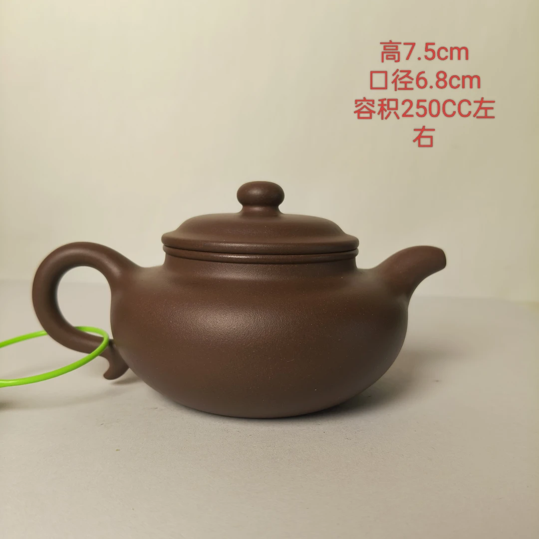 山西乡宁古晋紫砂壶，仿古260CC精工(原矿0添加)附光谱分析报告