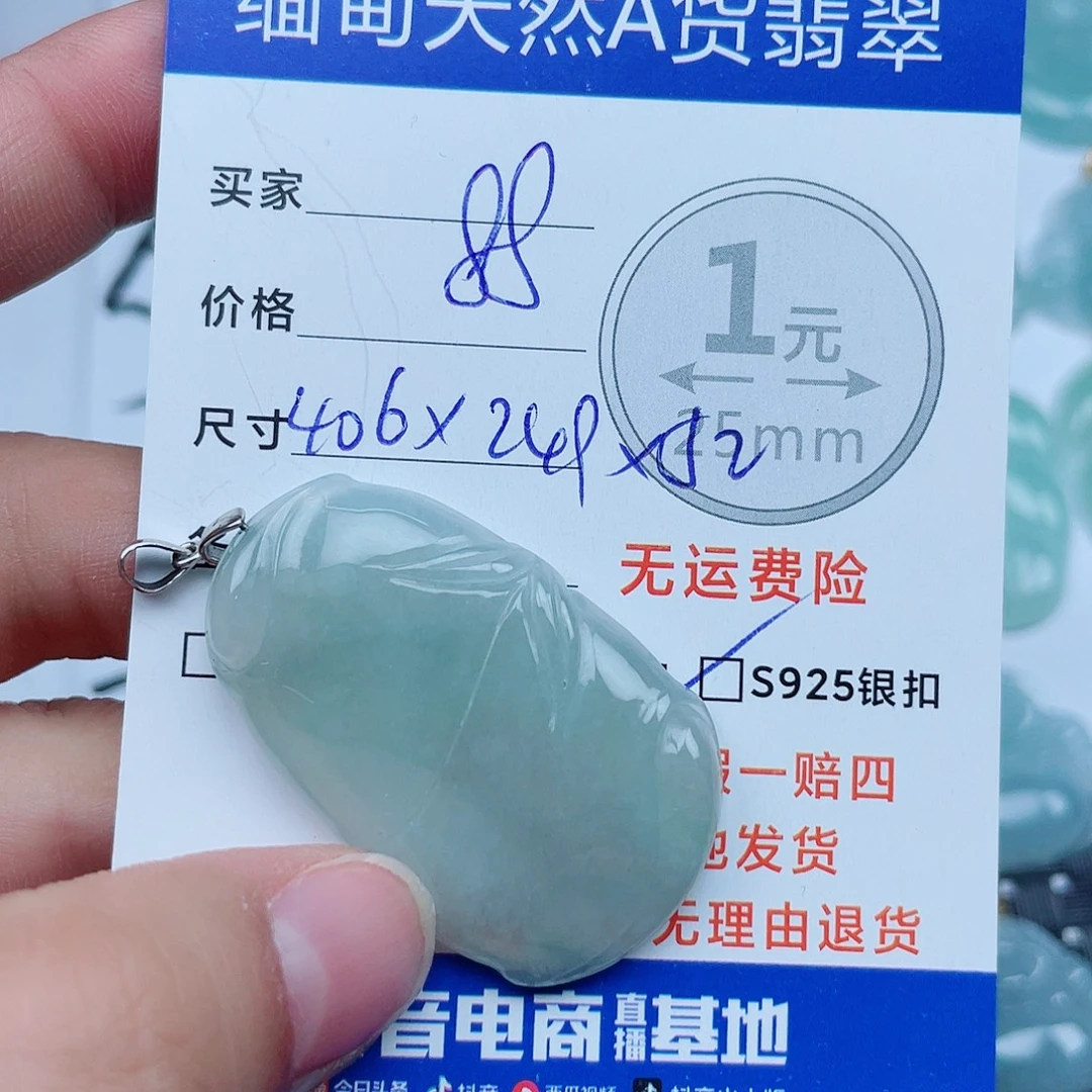 翡翠银S925镶嵌吊坠(不含链)翡翠