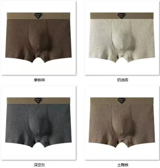 外贸N货 立体宽织带 提花彩棉 一片式大包围 礼盒三条装