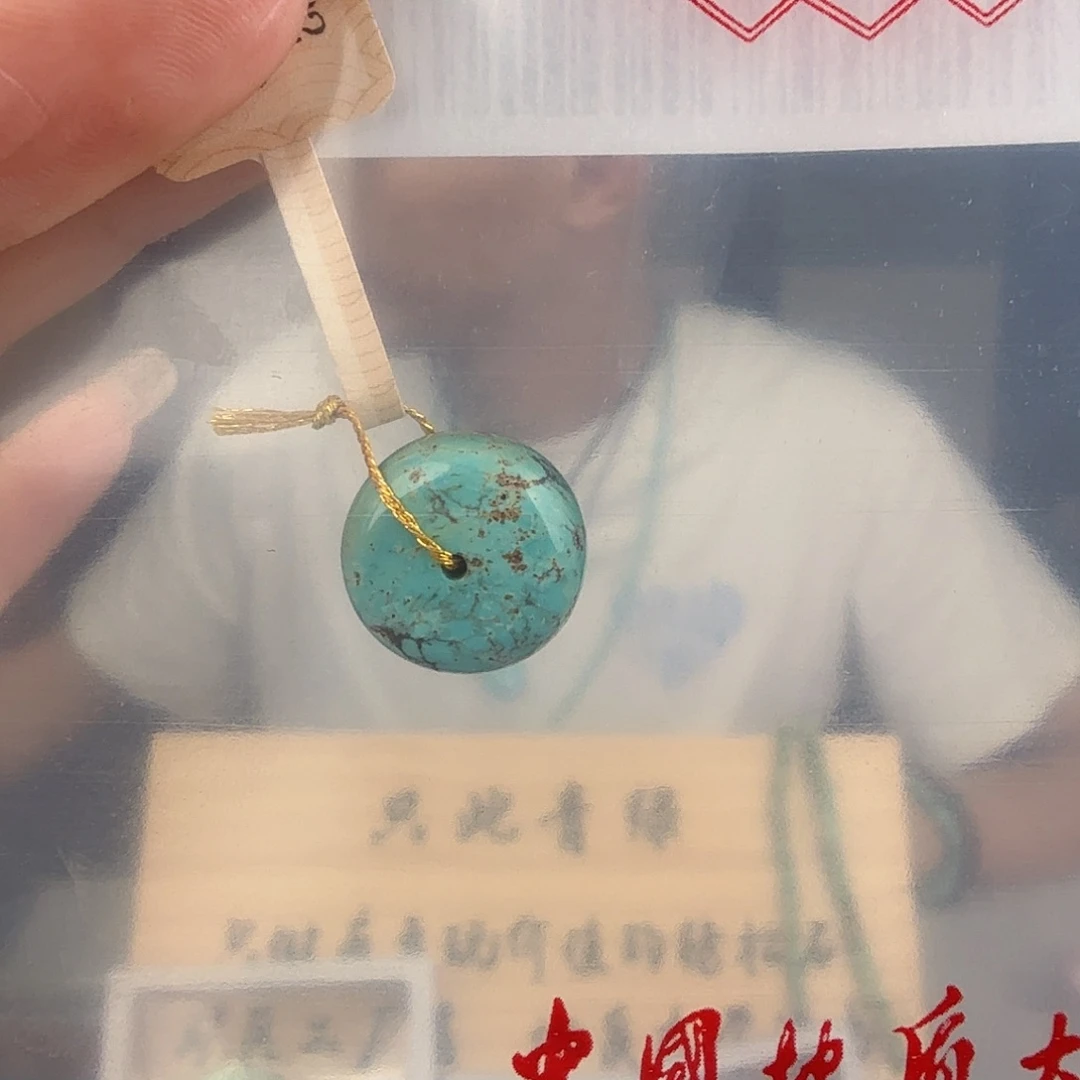 金***闪未镶嵌绿松石珠宝奇石