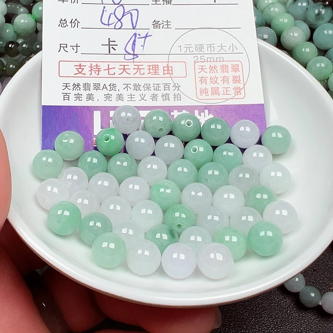 风***于翡翠散珠货主老华