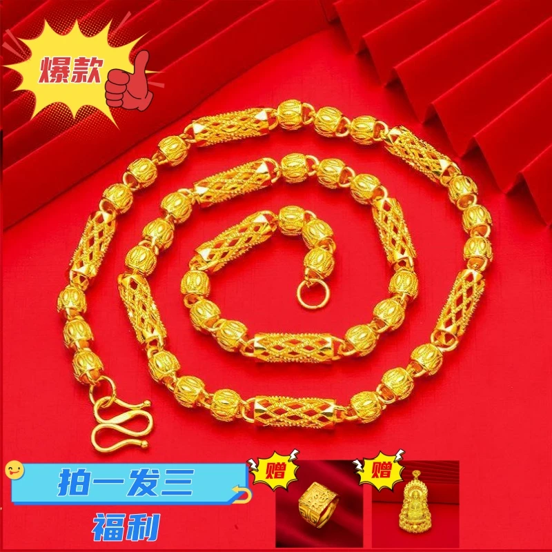 合金项链 镂空竹节项链三件套  2025限定男款时尚潮流百搭新款