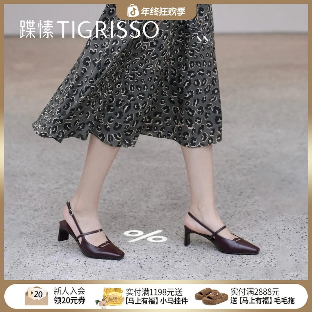 蹀愫25年新款一秒入秋包头粗跟方头高跟鞋时尚凉鞋单鞋TA65301-11