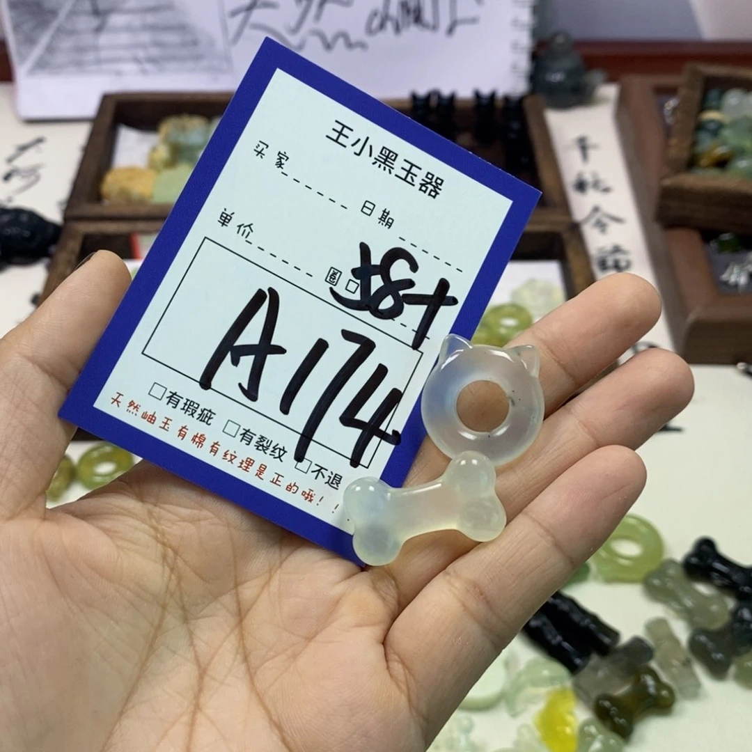 蛇纹石玉颈饰未镶嵌小*