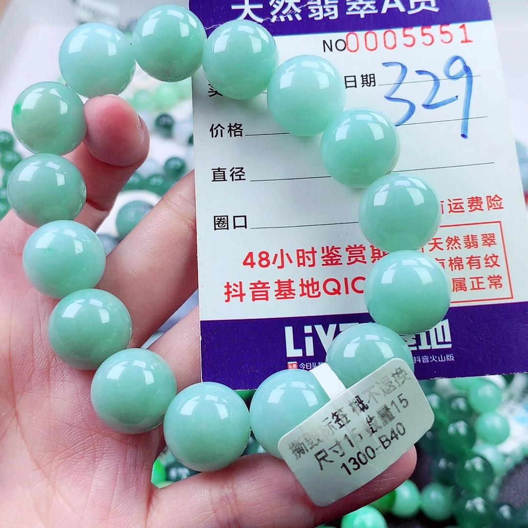 毛衣链未镶嵌翡翠