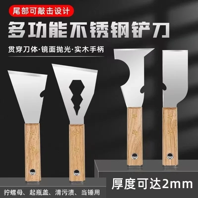 铲刀清洁不锈钢加厚开刃厨房铲子家用装修油灰刀日本水泥铲刮锵刀