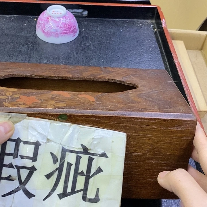用***0玲珑堂精品百货商行