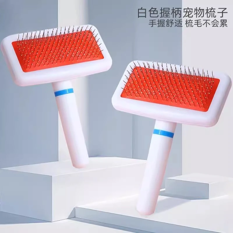 猫梳子去浮毛梳毛刷狗狗毛脱毛撸猫神器清理长毛通用宠物猫咪用品