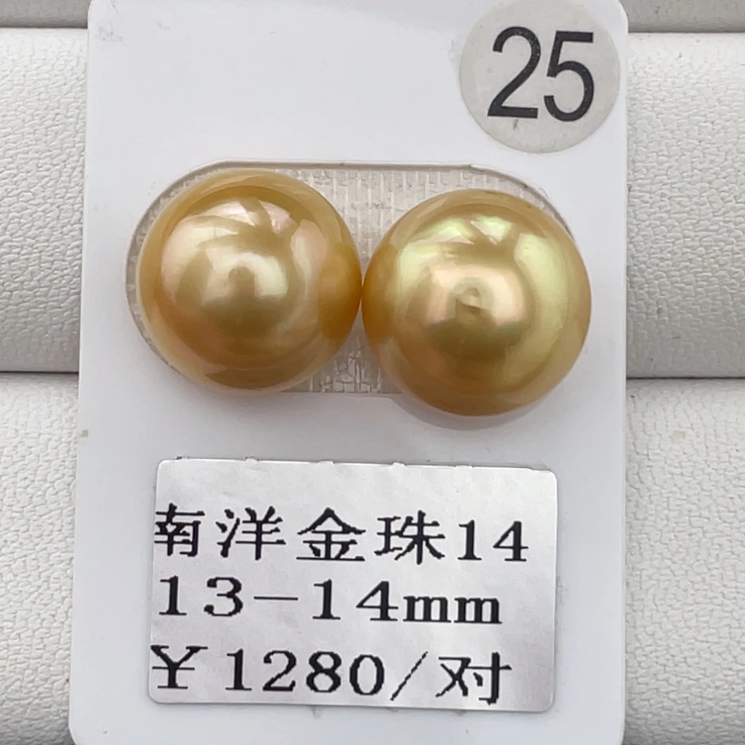未镶嵌裸珠定制海水珍珠13-14mm