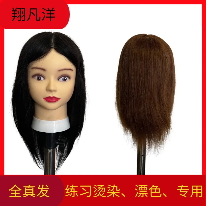 翔凡洋普通款12寸美发专用头模全真发烫染漂专用美发教学练习头模