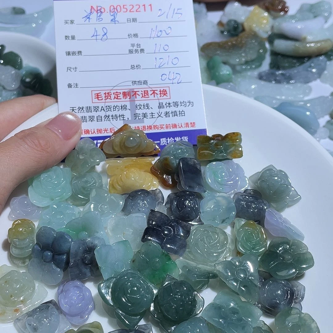 翡翠颈饰未镶嵌糖**甜