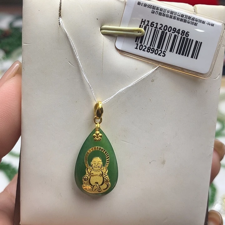 和田玉（碧玉）配饰足金镶嵌