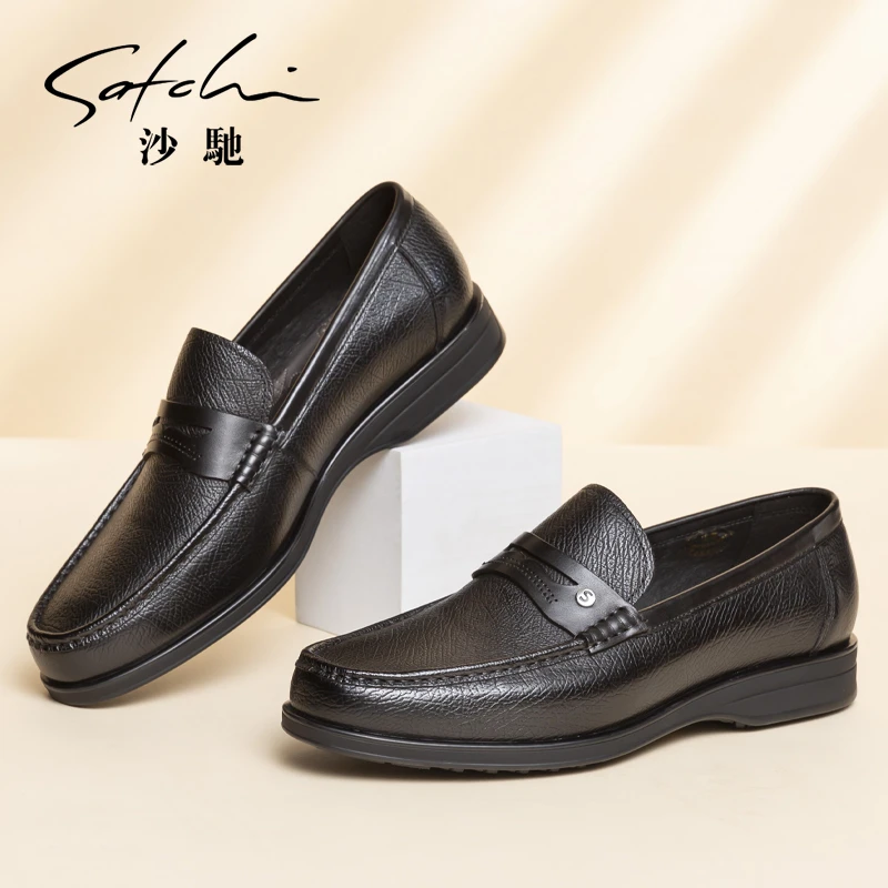 沙驰男鞋男士休闲皮鞋爆款透气真皮皮鞋402362321Z