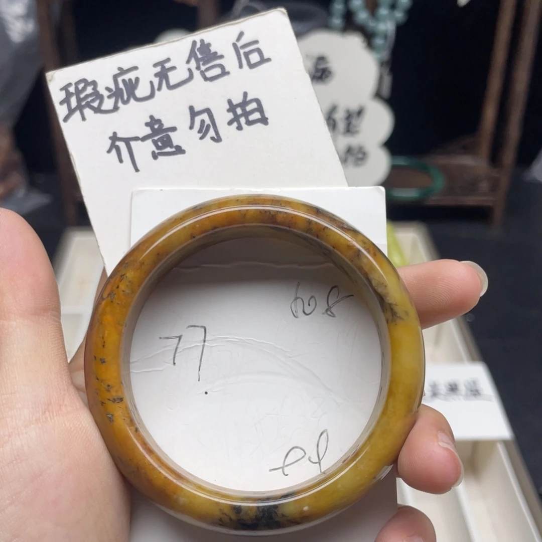未镶嵌蛇纹石玉手镯