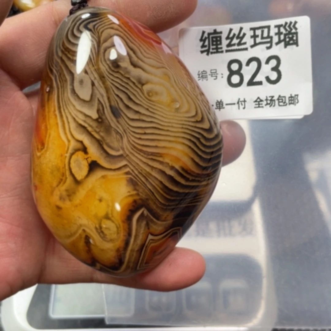 【闪购商品】玛瑙/玉髓颈饰未镶嵌