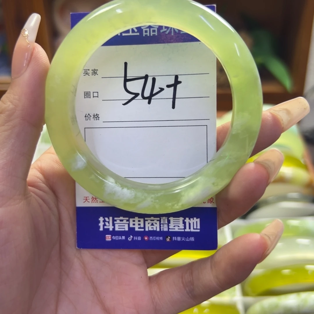 未镶嵌蛇纹石玉手镯153瑕疵