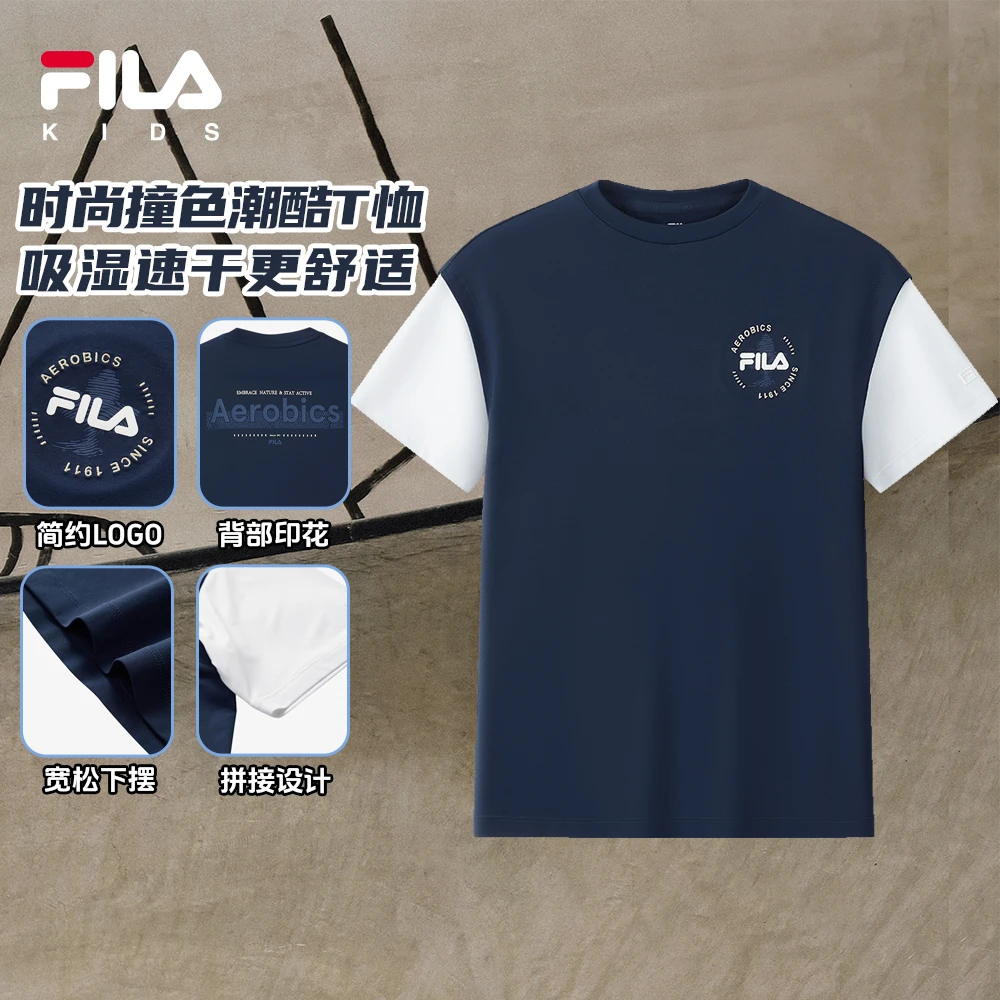 FILA斐乐儿童【时尚撞色】男大童夏季新款潮酷圆领短袖K12B523128F