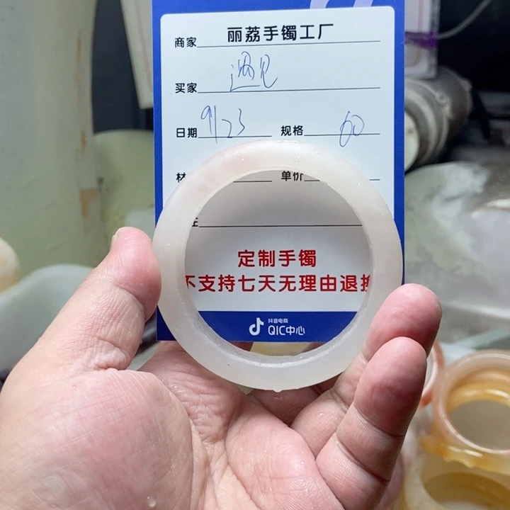 未镶嵌手镯石英质玉遇*
