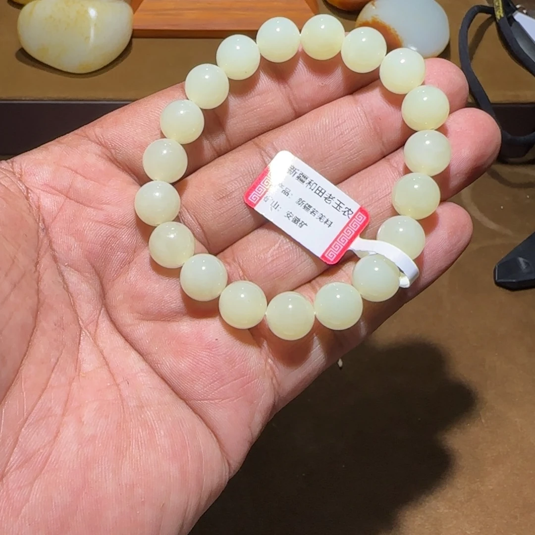 保***静和田玉未镶嵌手链