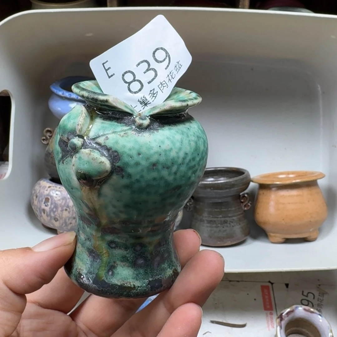 陶瓷艺术设计学与制作