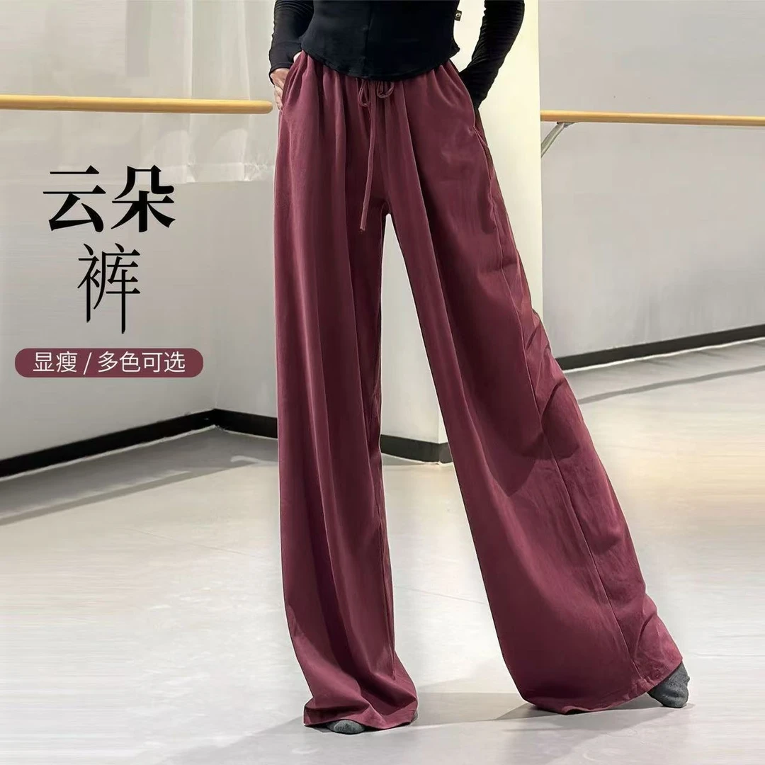 纯棉现代舞云朵裤舞蹈裤女冬新款宽松高腰直筒阔腿裤古典舞练功服