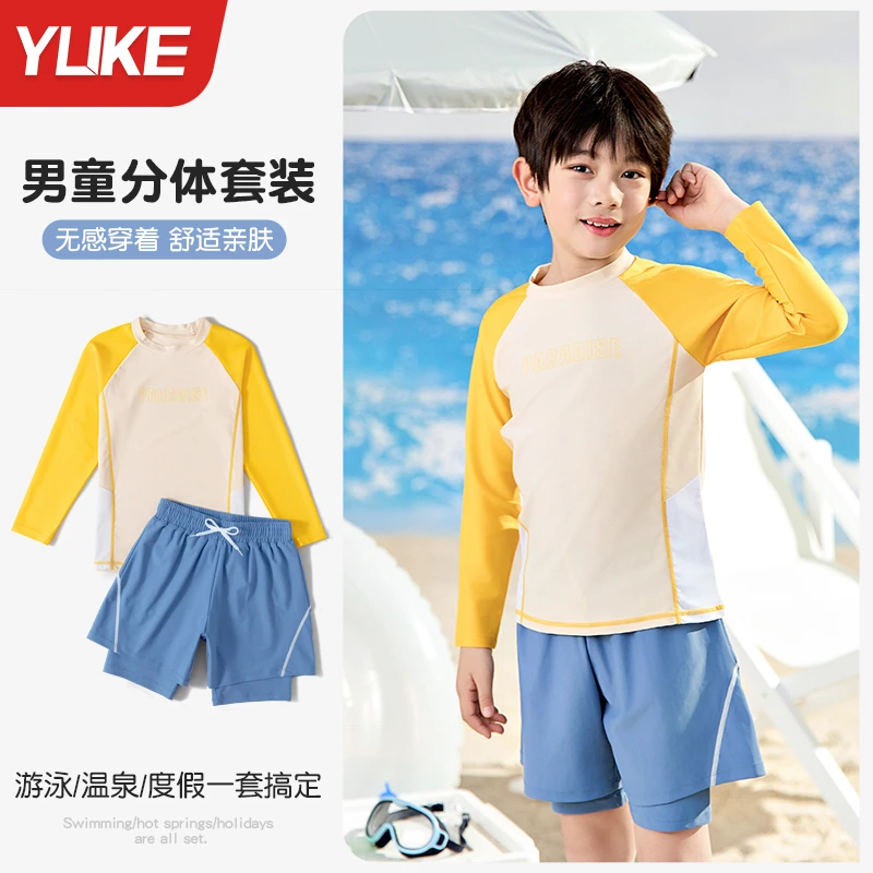 儿童泳衣男童分体2025新款中大童游泳衣男孩游泳馆专业训练泳装备