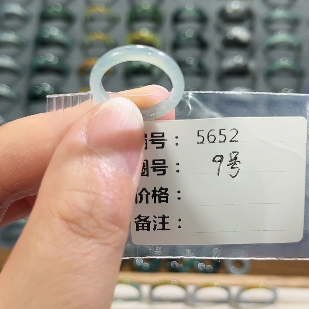 翡翠未镶嵌戒指5652