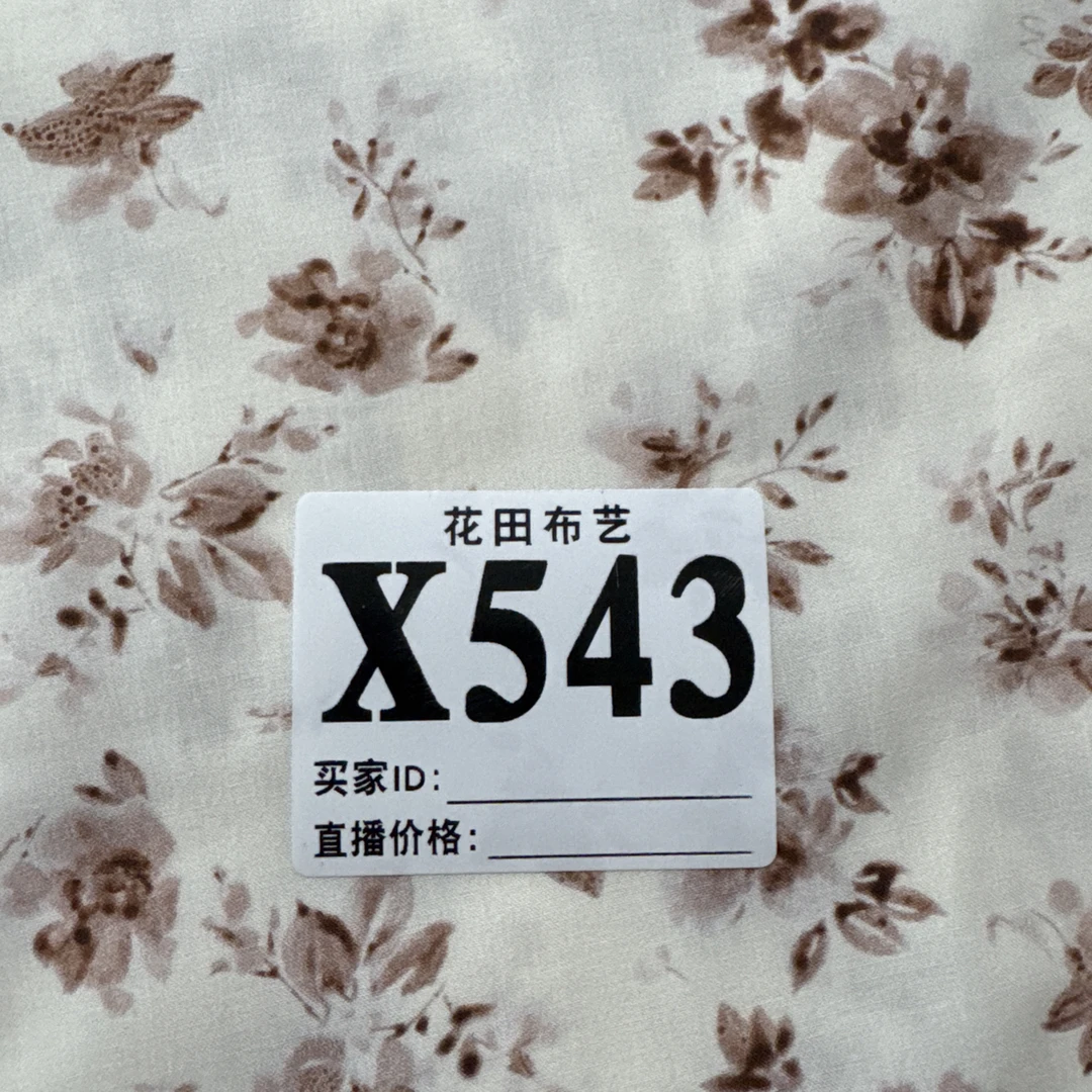 543 高档60支数码印花府绸面料