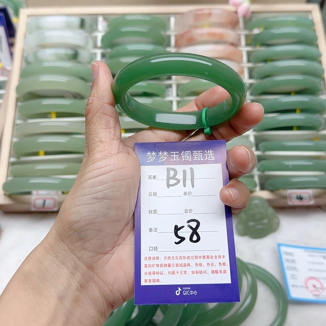 石英质玉手镯未镶嵌尘***花