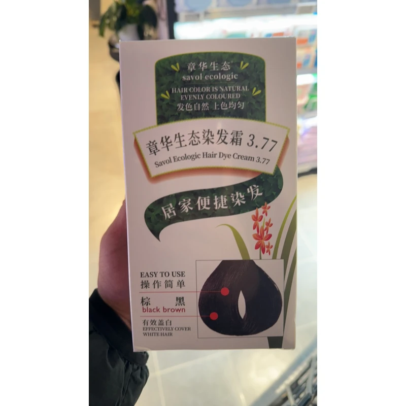 许昌本地超市代买章华生态染发膏