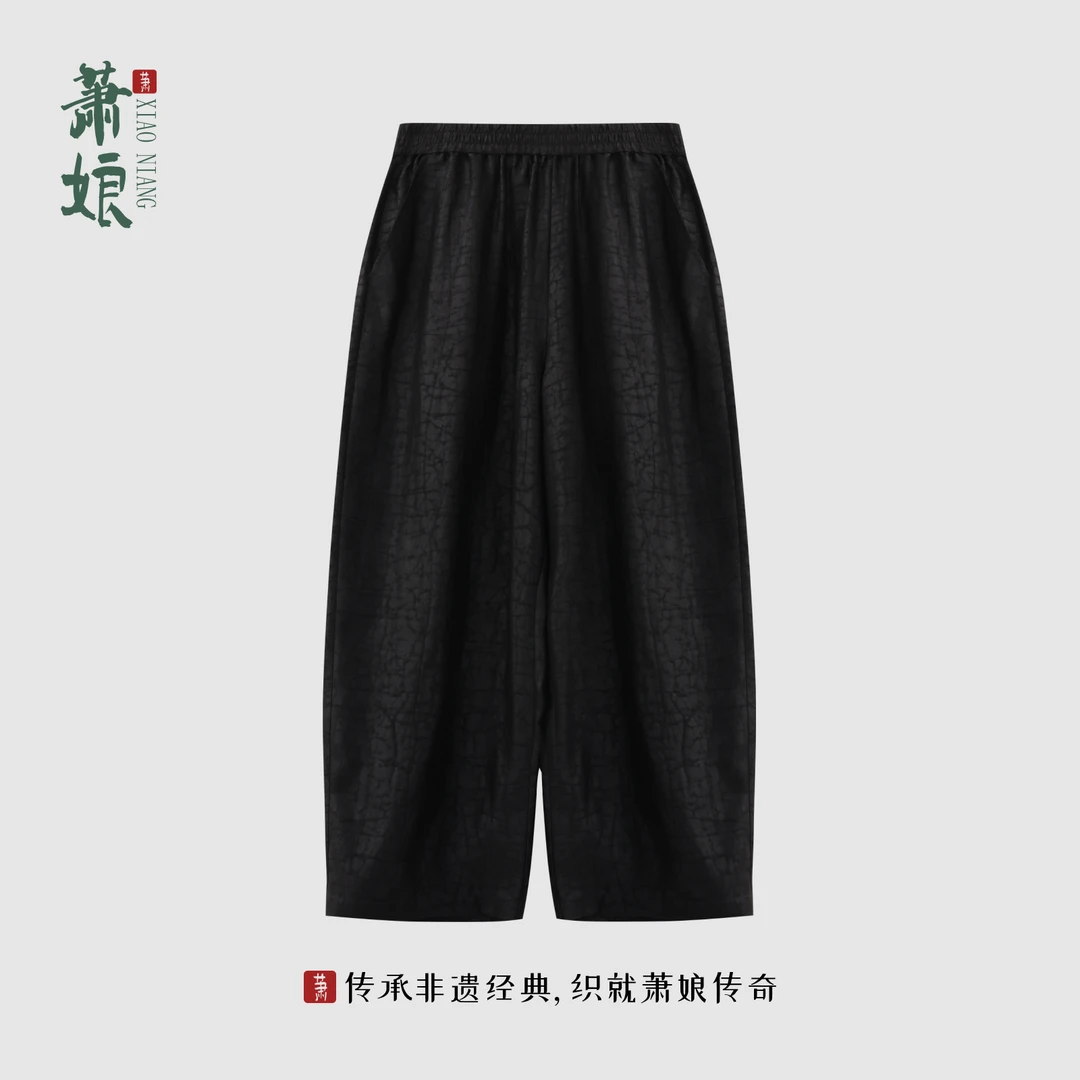 萧娘【墨生花】缎龟香云纱哈伦裤新中式百搭休闲长裤桑蚕丝女裤5728
