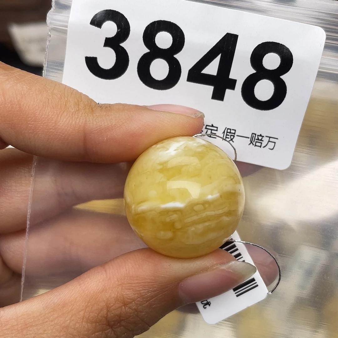 蜜蜡未镶嵌珠宝奇石粉23.4