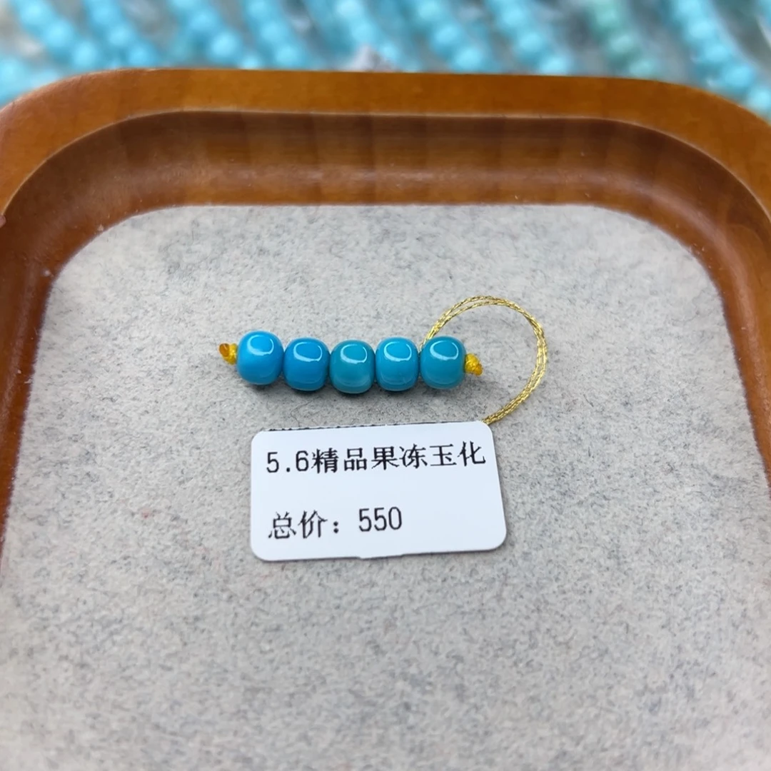 绿松石未镶嵌珠宝半成品