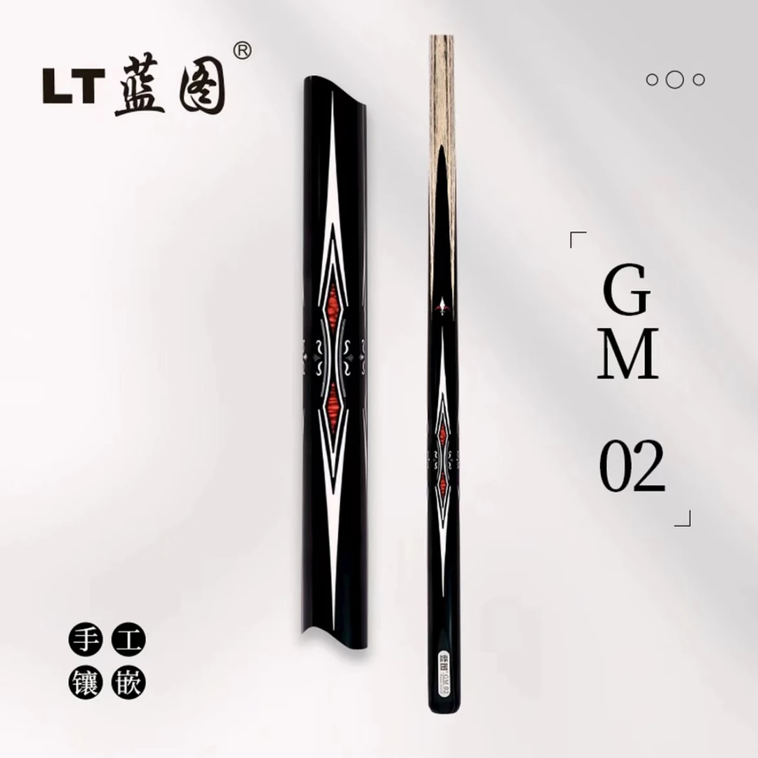 蓝图新款GM02小头通杆中式黑八斯诺克职业手工台球杆