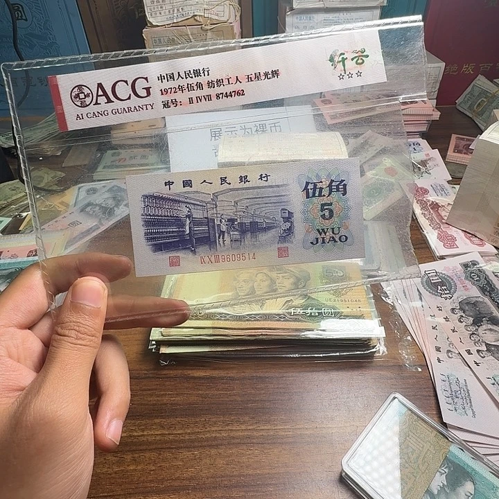 四版币8001XJ一刀一刀黄金甲黄金甲