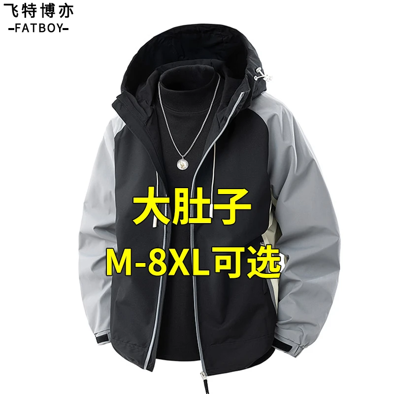 夹克外套男生春秋季美式潮牌连帽大码男装宽松加肥加大胖子冲锋衣