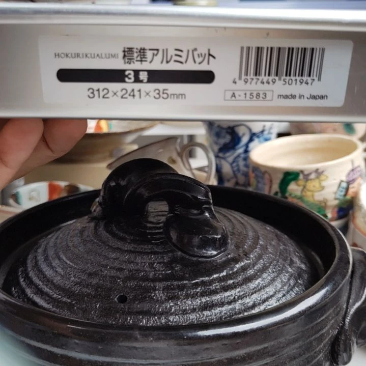 不锈钢三号托盘。。。。。。。。