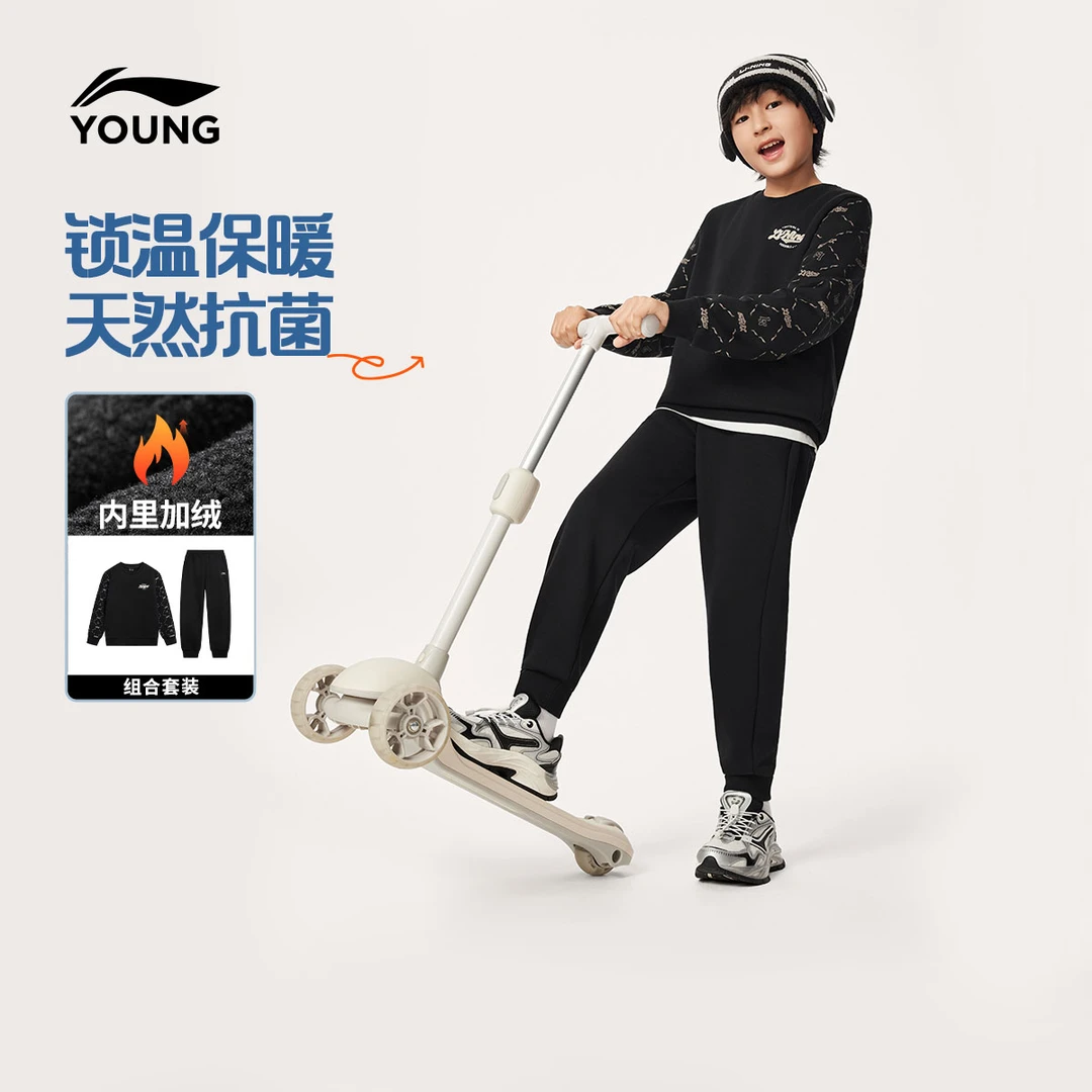 李宁儿童加绒官方男大童涤纶圆领常规型休闲潮流冬季套装YWEV075